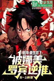 Để Cho Ngươi Viết Võ Hiệp! Ngươi Viết Hàng Hải: Luffy?